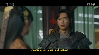 قسمت 15 سریال طلوع ماه در رودخانه‌ *زیرنویس چسبیده* River Where the Moon Rises 2021