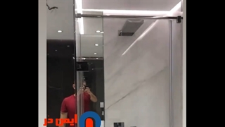 حمام شیشه ای