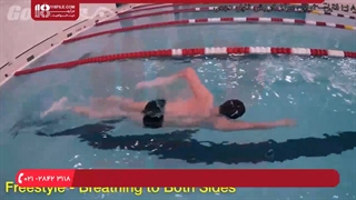 آموزش تنفس گیری به دو طرف (( شنا کرال سینه ))