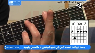 یادگیری گیتار * آموزش 7 آکورد مهم برای شروع یادگیری گیتار