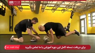 تقویت عضلات افتاده زیر بازو با انجام ورزش تی آر ایکس