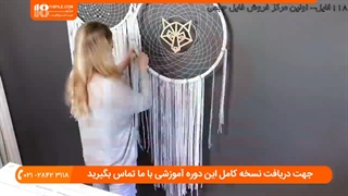 طریقه ساخت دریم کچر بزرگ برای دیوار اتاق