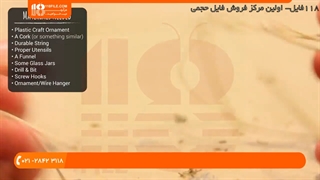 تراریوم - ساخت تراریوم آویز