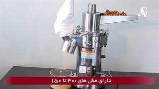آسیاب چکشی