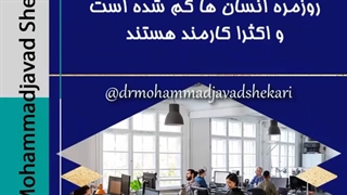 برای مراقبت از ستون فقرات چه باید کرد؟