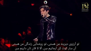 ترجمه و تلفظ فارسی آهنگ دیماش "روز فراموش نشدنی" Dimash unforgettable day