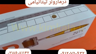 بهترین درمارولر صورت/نیدلینگ صورت/۰۹۱۲۰۱۳۲۸۸۳