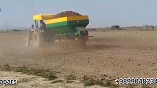 ماشین آلات کشاورزی-کودپاش