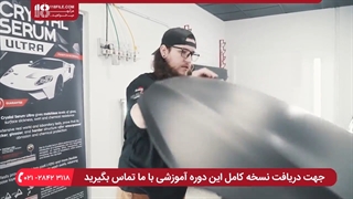 آموزش کاور خودرو - نصب کاورخودرو (کاپوت)