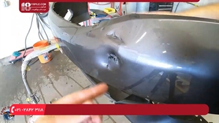 آموزش نقاشی خودرو - ترمیم و رنگ آمیزی سپر خودرو