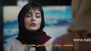 قسمت 6 گیسو( قسمت ششم سریال گیسو)