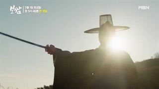 تیزر خفن سریال بوسام