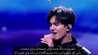 ترجمه فارسی و تلفظ کلمات "دلم برایت تنگ شده" Dimash - I miss you