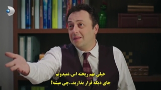 سریال  حکیم اوغلو 44 Hekimoglu  قسمت چهل و چهارم  با زینویس چسبیده