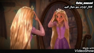 میکس خیلی خیلی قشنگ از راپونزل گیسوکمند