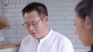 قسمت 7 سریال تایلندی صد ها ترفند (Roy Leh Marnya 2020)- زیرنویس فارسی