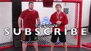 چگونه یک فرد قوی تر از خودمان را شکست دهیم؟ ( قسمت اول )