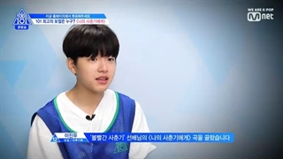 برنامه Produce X 101 2019 فصل چهارم قسمت7+زیرنویس فارسی