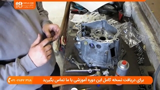 آموزش تعمیر گیربکس دستی - تعمیر اساسی گیربکس دستی پژو 207 قسمت هشتم