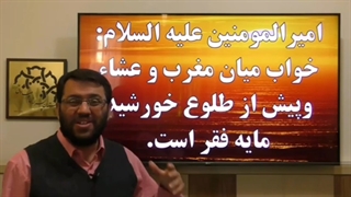 خواب درست