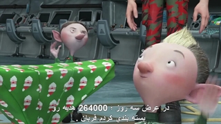 انیمیشن کریسمس آرتور | Arthur Christmas (2011)