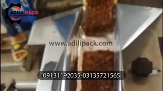 دستگاه بسته بندی تنباکو عدیلی
