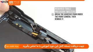 آموزش تعمیر آیپد مینی -  تعمیر دوربین جلو