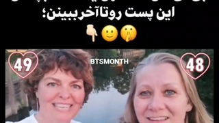 آیا تمام فنای بی تی اس از ۱۴ تا ۱۸ سالن؟