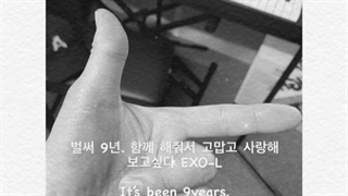 آپدیت استوری جونمیونی برای سالگرد دبیو اکسو