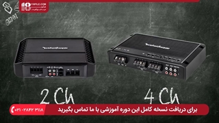 نصب سیستم صوتی خودرو * آمپلی فایر