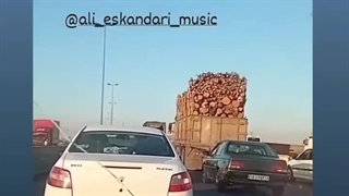 استوری اینستاگرامی آهنگ دَمِِ آخر با صدای علی اسکندری