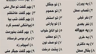 چالش #3 همه بیگید