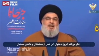 سخنان سیدحسن نصرالله درباره شهید محمدباقر صدر درمان جای جوش