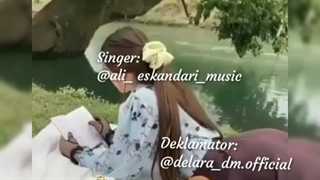 کلیپ دکلمه آهنگ دَمِ آخر با صدای علی اسکندری
