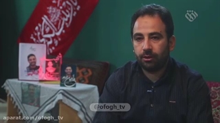 شهدای مسجدی... ترمیم سوختگی