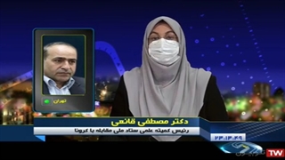 واکسیناسیون عمومی  چه زمانی اغاز میشود؟؟؟!!