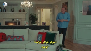 سریال  بی وفا  25 Sadakatsiz  قسمت بیست و پنجم  با زینویس چسبیده