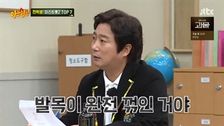 برنامه knowing brothers قسمت 273 با زیرنویس فارسی