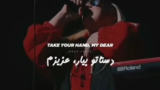 هر دفعه میبینمت ... dance monkey