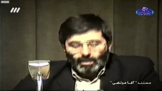 مستند آقا مرتضی قسمت چهارم