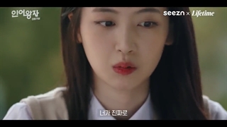 قسمت ششم فصل2 مینی سریال کره ای پرنس پری دریایی:آغاز (Mermaid Prince)*با بازی مونبین عضوASTRO* + زیرنویس فارسی