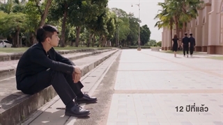 قسمت سیزدهم(پایانی ) سریال تایلندی  گرگ (Wolf 2019)_زیرنویس فارسی