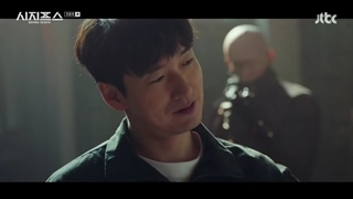 سریال افسانه سیزیف Sisyphus: The Fable قسمت 16 پایان+ زیرنویس انلاین با بازی پارک شین هه