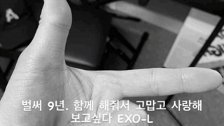 آپدیت استوری اینستاگرام لیدریمون