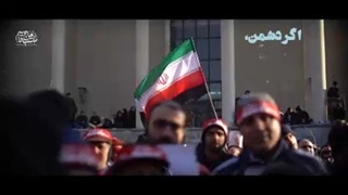 جمهوری اسلامی حرم است - نماهنگ