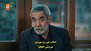 سریال  راهزنان 189 EDHO  قسمت صد و هشتاد و نهم  با زینویس چسبیده