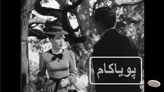 چگونه دره من سبز شد - سینمایی