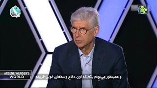 ناگفته‌های آرسن ونگر از دوران مربیگری در آرسنال