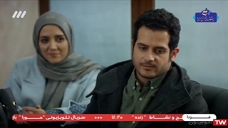 سریال درام و خانوادگی((حورا))قسمت ۶