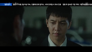 قسمت یازدهم سریال کره ای Mouse 2021 - با زیرنویس فارسی